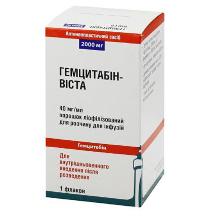 Фото Гемцитабин-Виста порошок лиофилизил для раствора 2000 мг